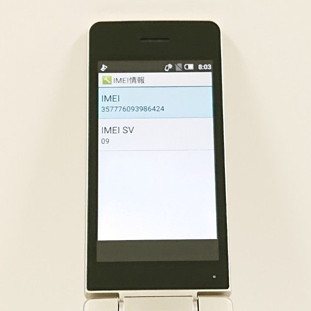 AQUOS �������� SH-02L �ɥ��� ������� c21619