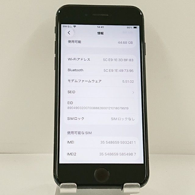 iPhoneSE ��3���� 64GB �ɥ��� �ߥåɥʥ��� c22836