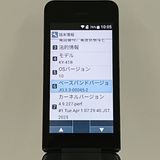 DIGNO �������� �١����å� KY-41B �ɥ��� �֥�å� c21520