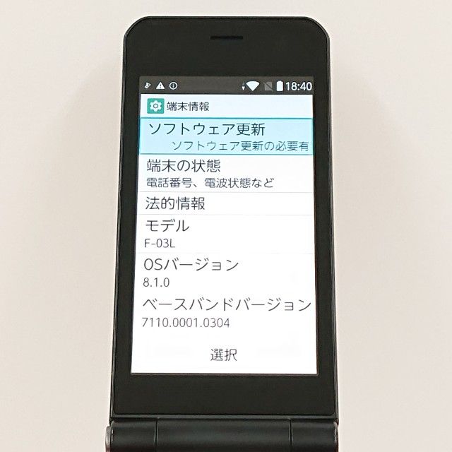 arrows �������� F-03L �ɥ��� �֥�å� c20327
