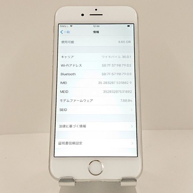 iPhone6 16GB SIM�ե꡼ ����С� c18292