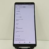 arrows Be4 Plus F-41B �ɥ��� �ۥ磻�� c17421