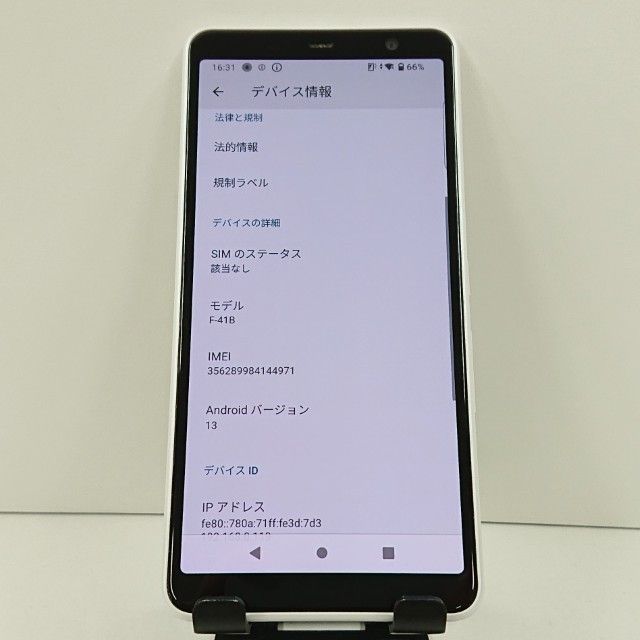 arrows Be4 Plus F-41B �ɥ��� �ۥ磻�� c17421