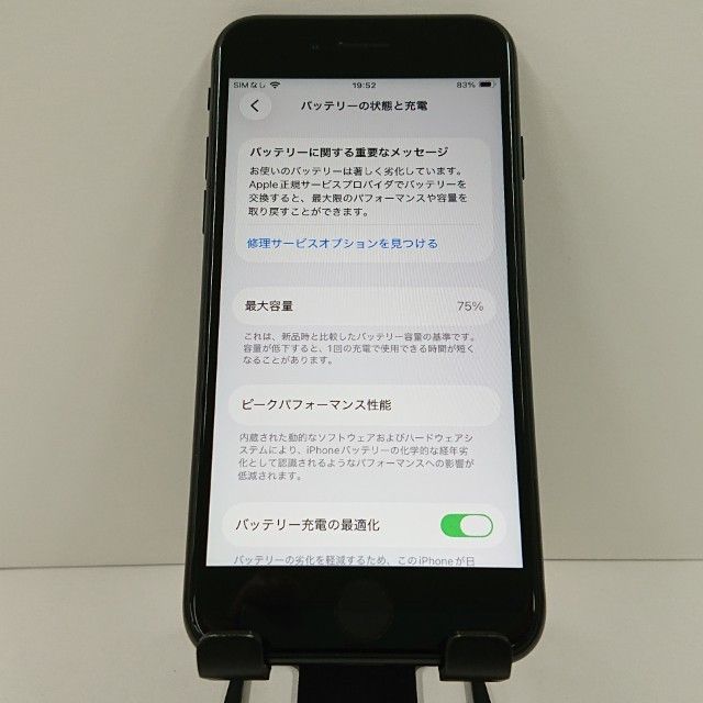 iPhoneSE ��2���� 64GB au �֥�å� c18907