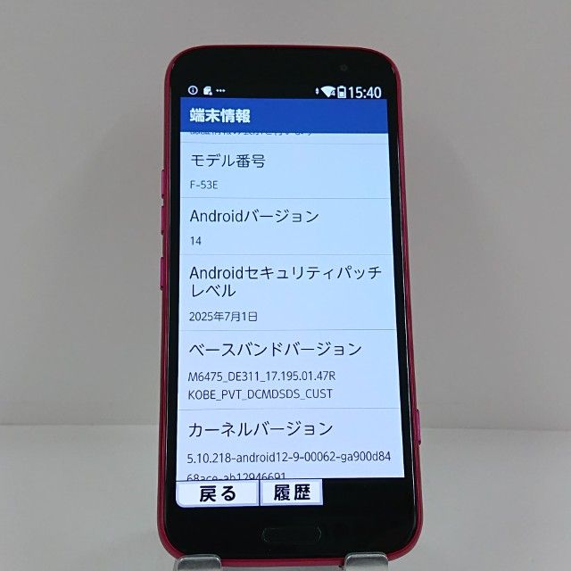�餯�餯���ޡ��ȥե��� F-53E �ɥ��� �ԥ� c22578