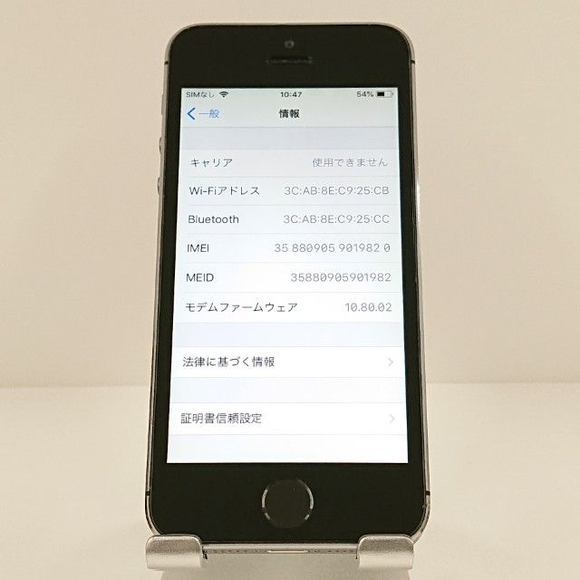 iPhone5s 16GB au ���ڡ������쥤 c19914