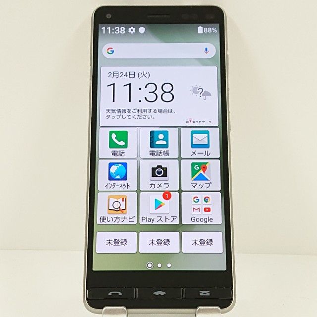 BASIO4 KYV47-u UQ �����ѥ󥴡���� c17494