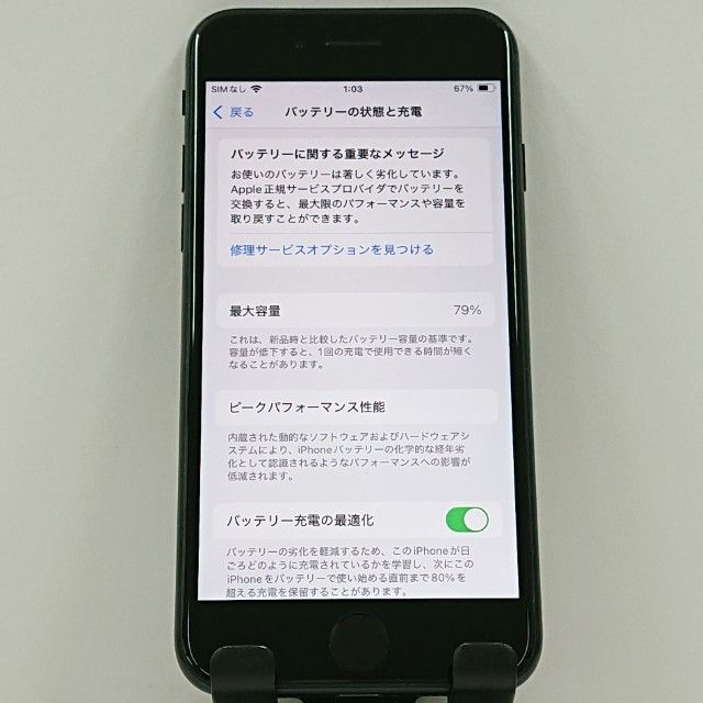 iPhoneSE ��3���� 64GB �ɥ��� �ߥåɥʥ��� c21218