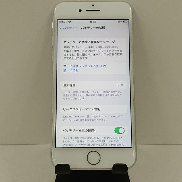 iPhone7 128GB �ɥ��� ����С� c17820