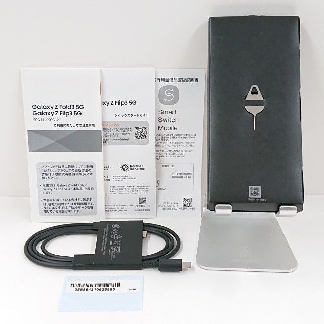 ڥʡGalaxy Z Flip3 5G SCG12 au եȥ֥å c15134