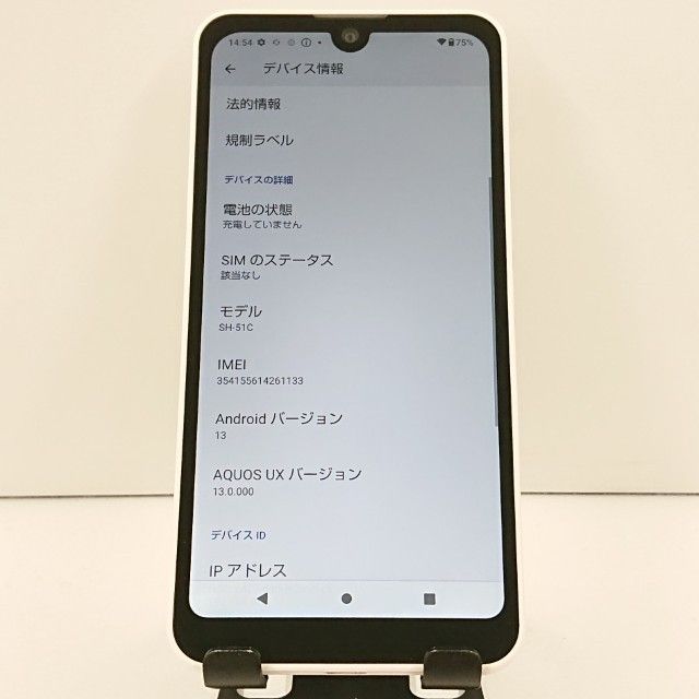 AQUOS wish2 SH-51C �ɥ��� �ۥ磻�� c19034