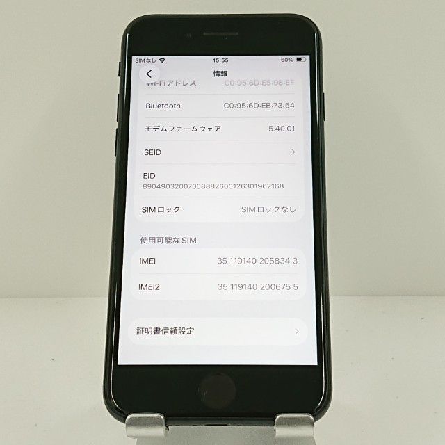 iPhoneSE ��3���� 64GB au �ߥåɥʥ��� c18185