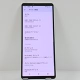 Xperia 10 V SOG11 au �ۥ磻�� c22658