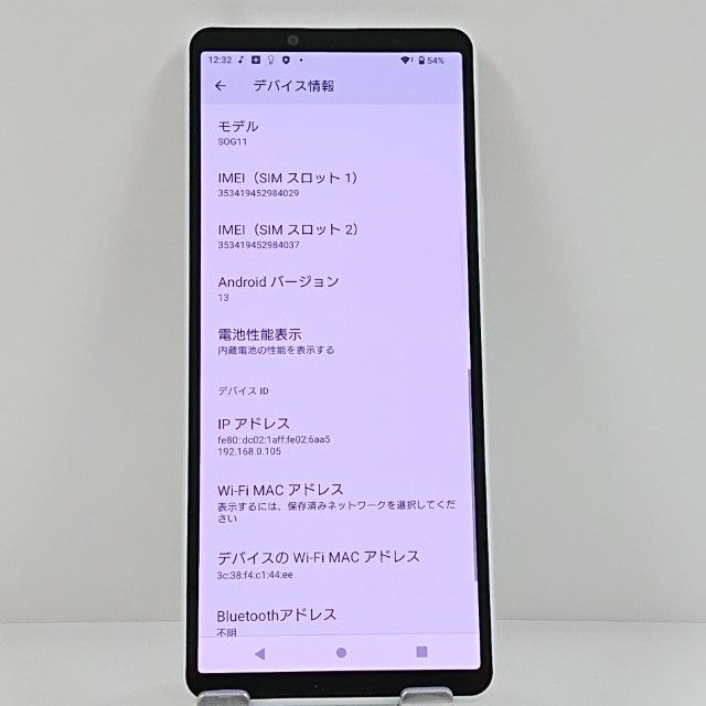 Xperia 10 V SOG11 au �ۥ磻�� c22658