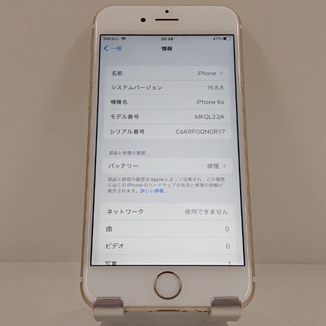 iPhone6s 16GB au ������� c22255
