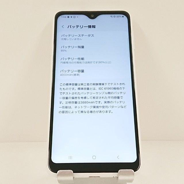 Galaxy A23 5G SC-56C �ɥ��� �ۥ磻�� c21749
