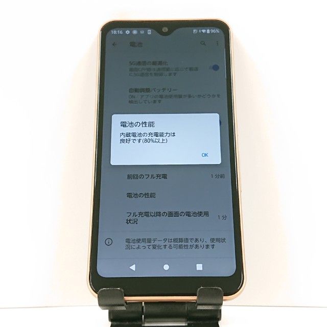 arrows We FCG01 au ������������� c17169