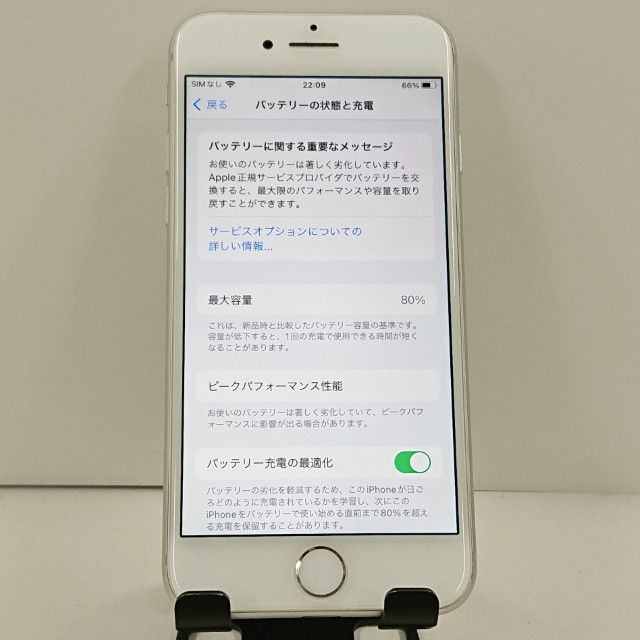 iPhone8 64GB �ɥ��� ����С� c23319