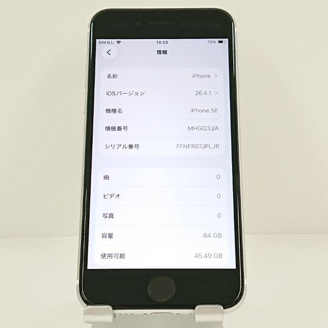 iPhoneSE ��2���� 64GB SoftBank �ۥ磻�� c20120