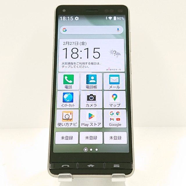 BASIO4 KYV47-u UQ �����ѥ󥴡���� c17659