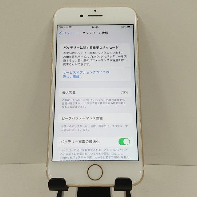 iPhone7 32GB SoftBank ������� c17623