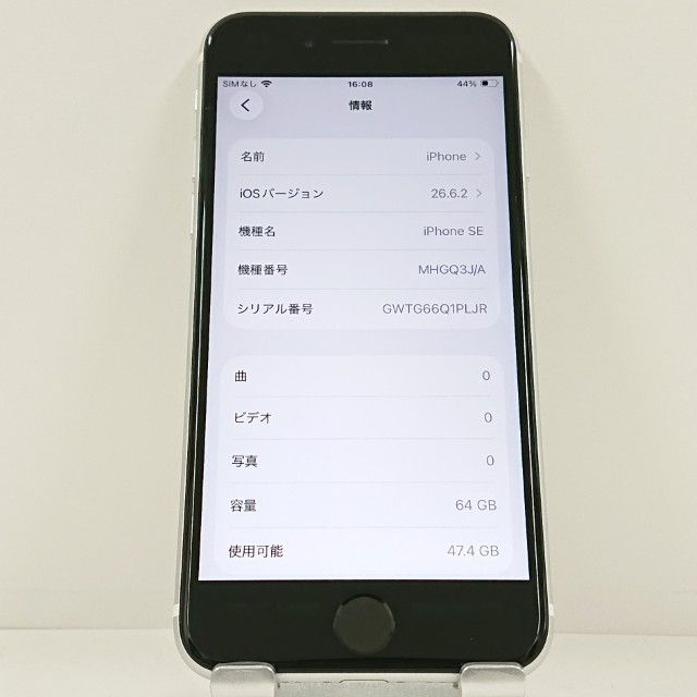iPhoneSE ��2���� 64GB au �ۥ磻�� c23297