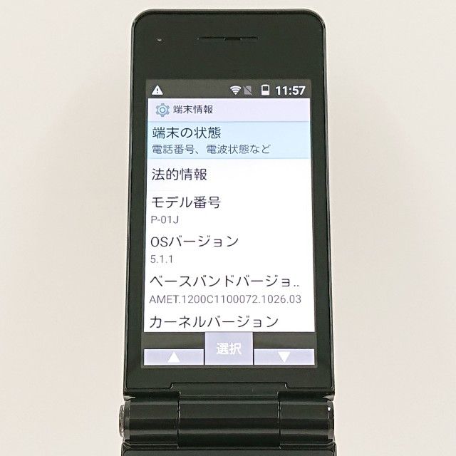 P-smart �������� P-01J �ɥ��� �֥�å� c20228