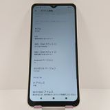 AQUOS wish4 SH-52E �ɥ��� �ۥ磻�� c17213