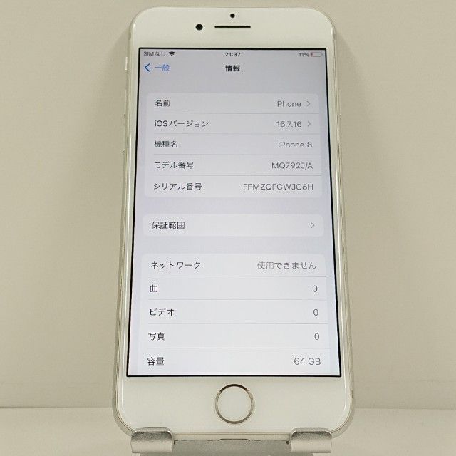 iPhone8 64GB �ɥ��� ����С� c23217
