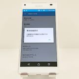 Xperia Z5 Compact SO-02H �ɥ��� �ۥ磻�� c20284