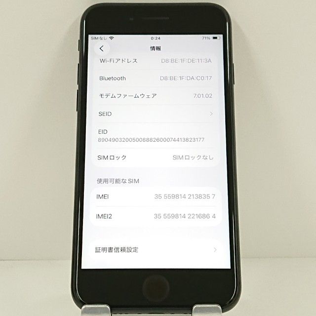 iPhoneSE ��2���� 64GB �ɥ��� �֥�å� c20520
