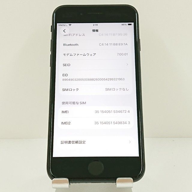 iPhoneSE ��2���� 64GB �ɥ��� �֥�å� c17958