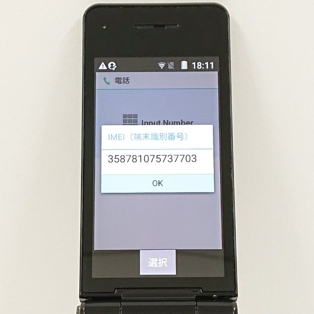 P-smart �������� P-01J �ɥ��� �֥�å� c20803