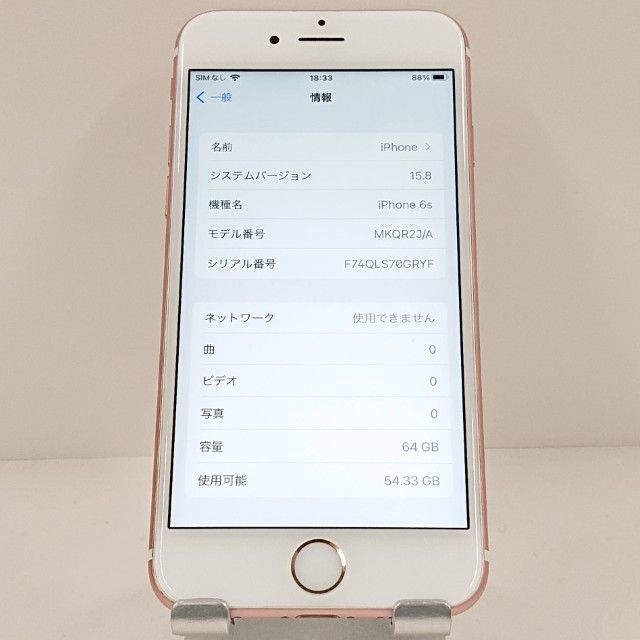 iPhone6s 64GB SoftBank ������������� c19089