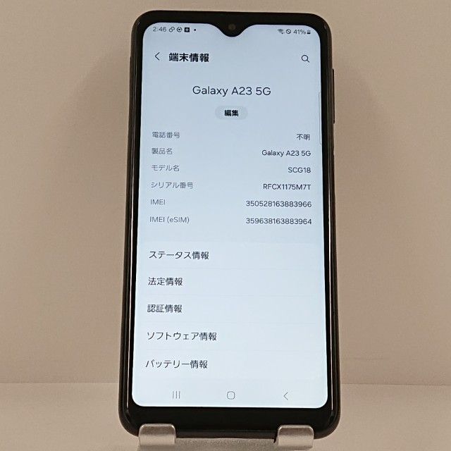Galaxy A23 5G SCG18 au �֥�å� c22528
