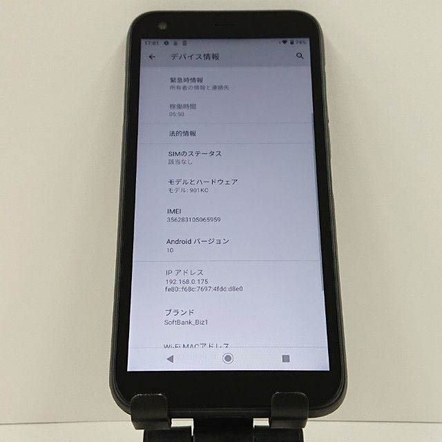 DIGNO G 901KC SoftBank �֥�å� c16532