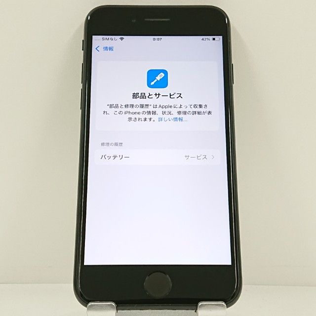 iPhoneSE ��2���� 64GB �ɥ��� �֥�å� c23331