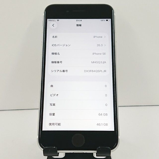 iPhoneSE ��2���� 64GB au �ۥ磻�� c19176