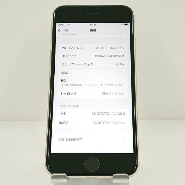 iPhoneSE ��3���� 128GB SIM�ե꡼ �������饤�� c19686