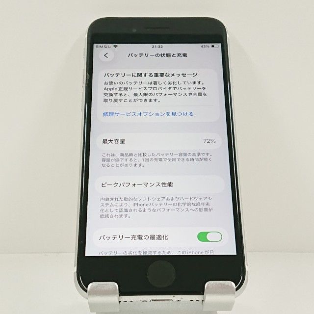 iPhoneSE ��2���� 64GB SoftBank �ۥ磻�� c21598