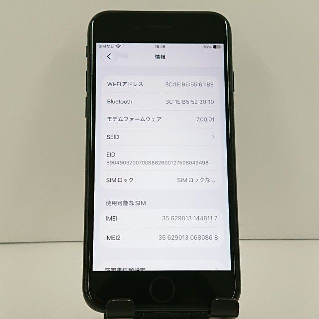 iPhoneSE ��3���� 64GB �ɥ��� �ߥåɥʥ��� c23346