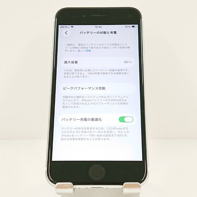 iPhoneSE ��2���� 64GB �ɥ��� �ۥ磻�� c19771