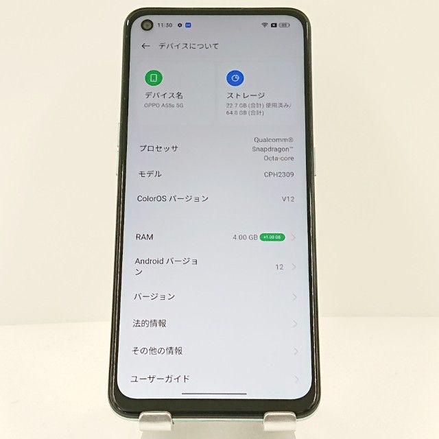 OPPO A55s 5G CPH2309 SIM�ե꡼ ���꡼�� c18278