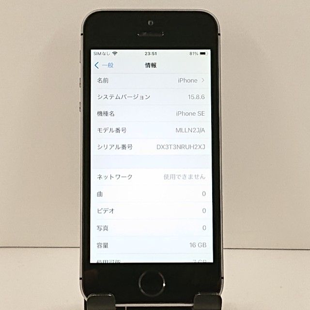 iPhoneSE 16GB SIM�ե꡼ ���ڡ������쥤 c21134