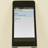 AQUOS �������� SH-02L �ɥ��� ������� c19701