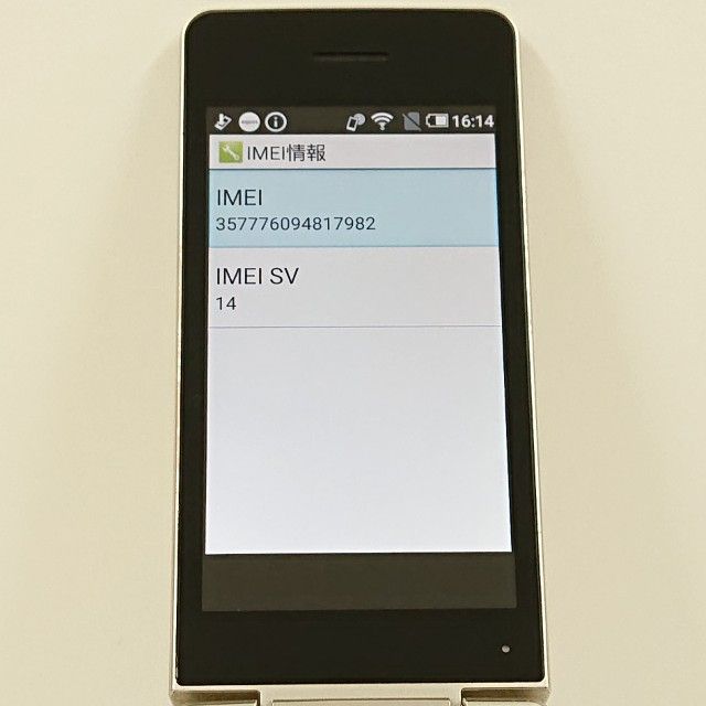 AQUOS �������� SH-02L �ɥ��� ������� c19701
