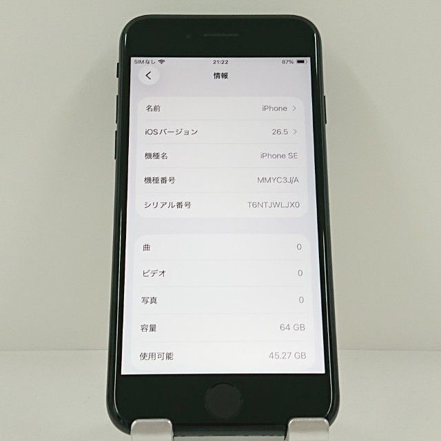 iPhoneSE ��3���� 64GB �ɥ��� �ߥåɥʥ��� c21751