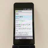 AQUOS �������� SH-01J �ɥ��� �֥롼�֥�å� c21998