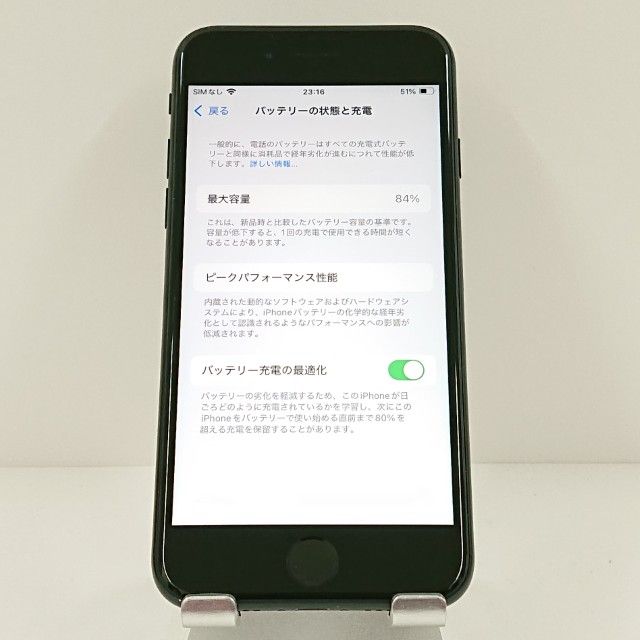 iPhoneSE ��3���� 64GB �ɥ��� �ߥåɥʥ��� c17750