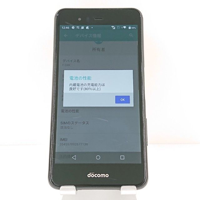 arrows Be F-04K �ɥ��� �֥�å� c19127